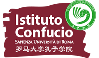 Logo Istituto Confucio